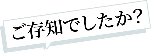 西小山のあかぎ鍼灸院での改善方法